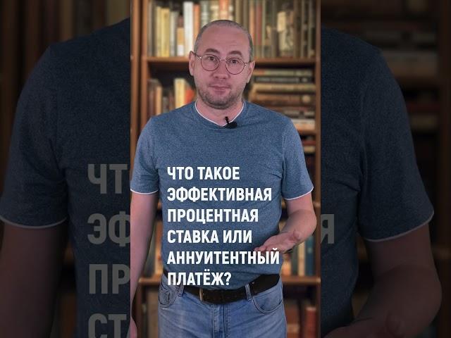 Кредиты — это ваша лень и зависимость от легких денег!