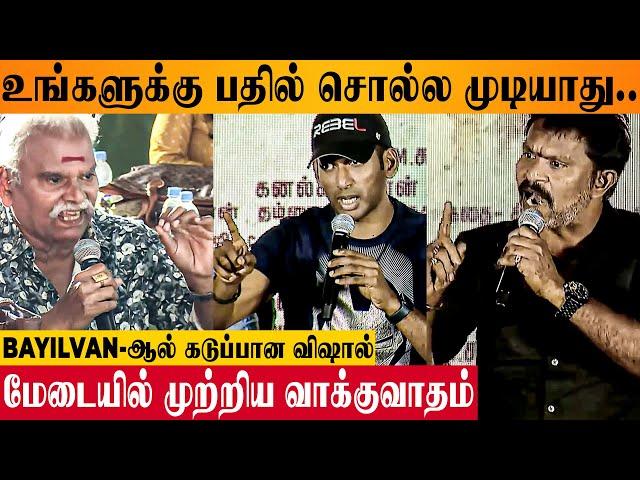 Vishal Upset Over Bayilvan Ranganathan's Question  & Hari's Heated Argument - Rathnam Movie Event