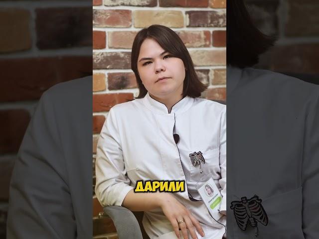 Лучший подарок для врача-психиатра 