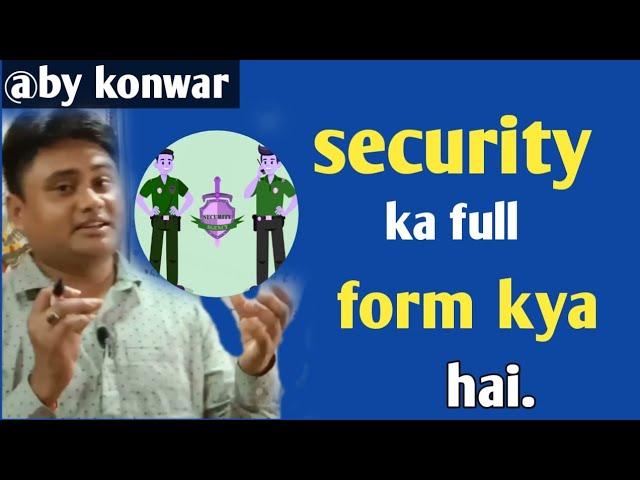 Security full form||security ka full form||security ka full form kya hai