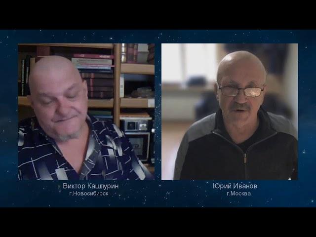 Виктор Кашпурин и Юрий Иванов