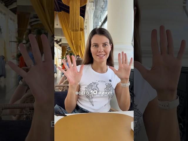 Забирай ПРАКТИКУ в ТГ-канале, ссылка в профиле Ютуб️‍#психология #энергия #состояние