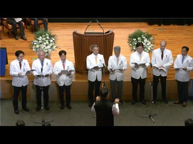 연세의료원 교수성가단, "아멘 할렐루야" - 연세의료원 부활절 교직원예배 찬양(2025. 4. 23.)