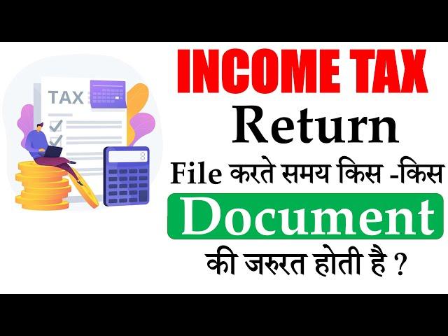 Income tax return file karne ke liye kis document ki jarurat hoti he? Document for Filing IT Return