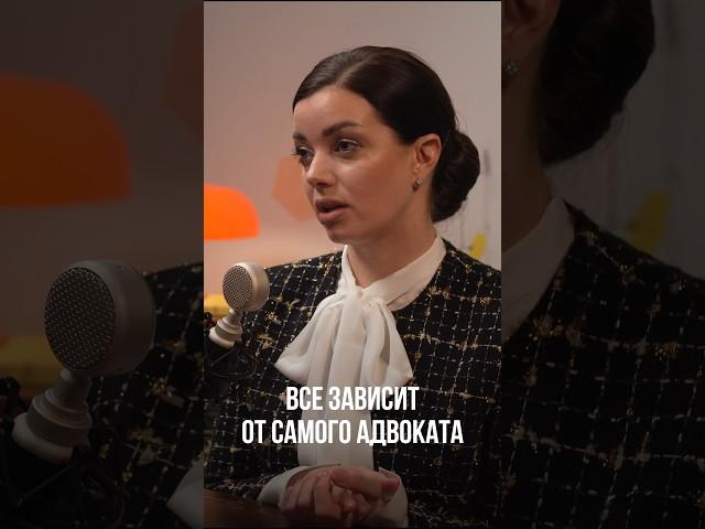 Сколько зарабатывает адвокат? #адвокат #юрист #2024shorts #москва