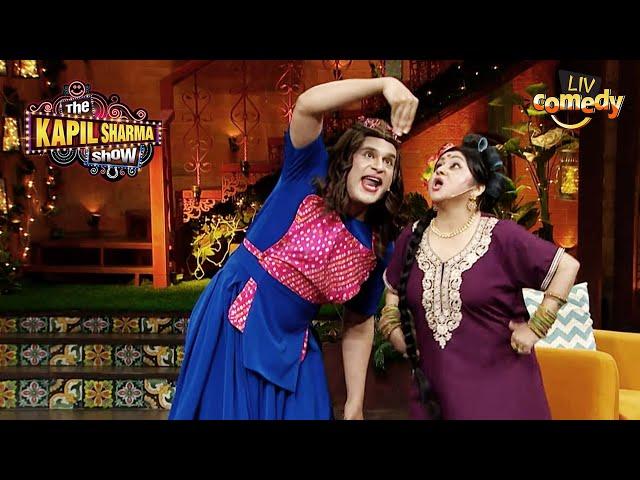 Kapil की Saas ने नहीं दी Sapna की Salon Fee! | The Kapil Sharma Show Season 2 | Best Moments