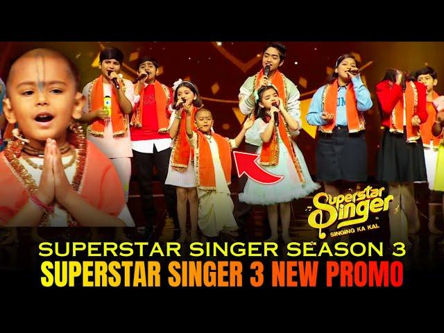 Jai Shree Ram| Bhagawat Sharma in Superstar Singer3 | New Promo Superstar Singer3 Bhagawat Sharma