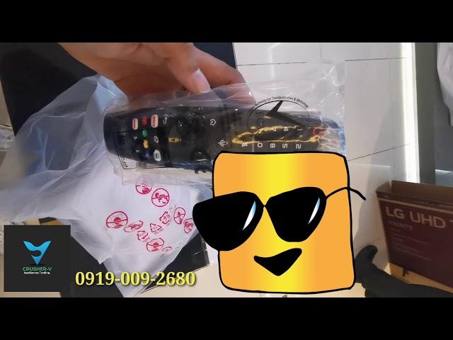 LG 43UN7300  UNBOXING | Philippines.