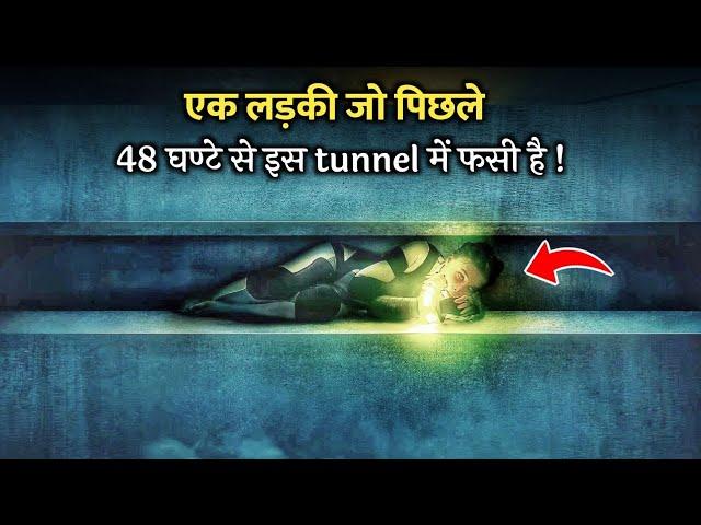 A Girl Gets STUCK Into A MYSTERY TUNNEL, Will She ESCAPE Or Not ? Explained In Hindi