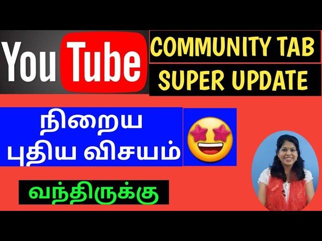 Youtube community tab post super update tamil/ Shiji Tech Tamil/ Text ,filter & Stickers