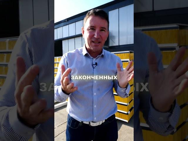 МОЩНАЯ технология для ВАШЕГО дома !! / А вы что думаете? #сипдомподключ #современныйдом #дом