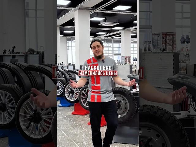 Как изменились цены на инструменты и оборудование 2019-2025