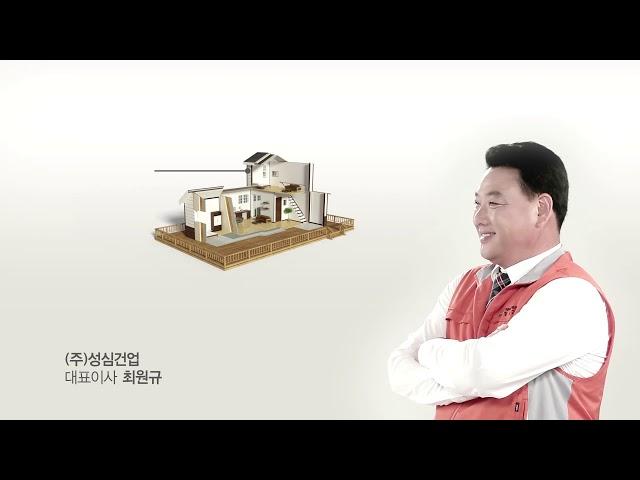 모션그래픽 (motion graphic)  SUNGSHIM MASTER B
