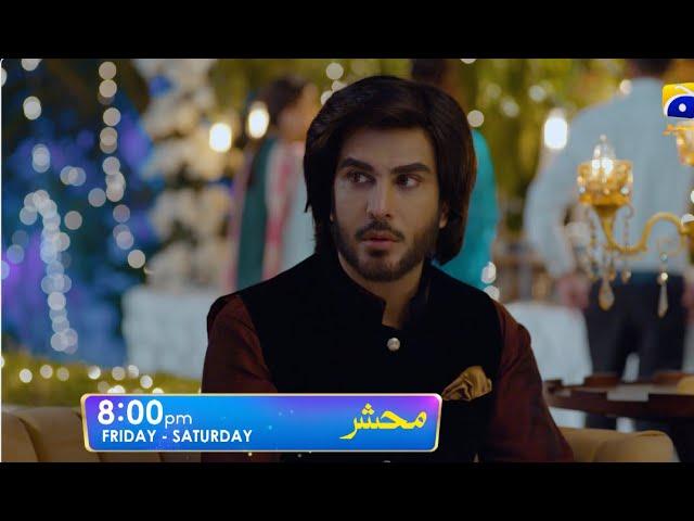 Mehshar Episode 07 Promo | Friday at 8:00 PM only on Har Pal Geo