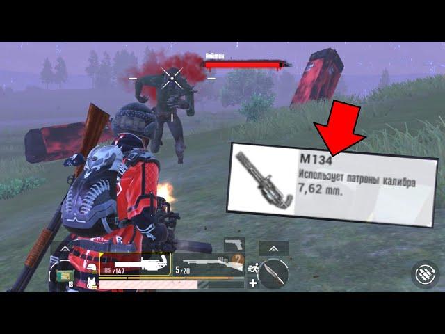 Minigun vs Zombie BOSS! Halloween at the Pubg Mobile | Pubg.exe