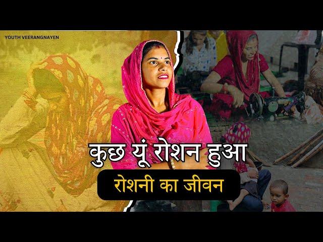 International Girl Child Day|| Empowered women Navigating The World|| A True Story