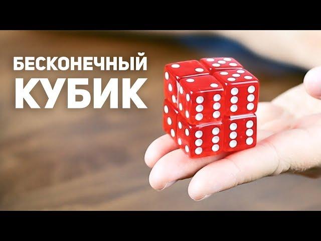 Как сделать Fidget cube / Бесконечный кубик