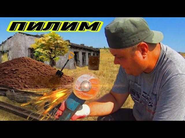 МЕТАЛЛОКОП СДЕЛАЛ НИВУ!ФЕРМА СССР! #hunting #metaldetecting #заработок #коп #treasure