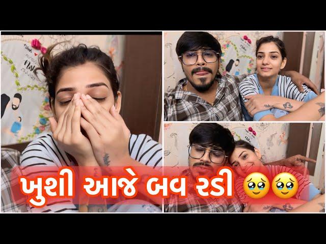 ખુશી આજે બવ રડી Daily Routine Vlog July-2024|Nick Patel|Nick's Vlog 