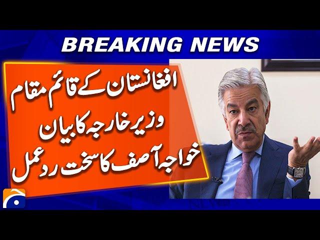 Statement by Afghanistan's Acting Foreign Minister, Khawaja Asif's strong reaction | Breaking News