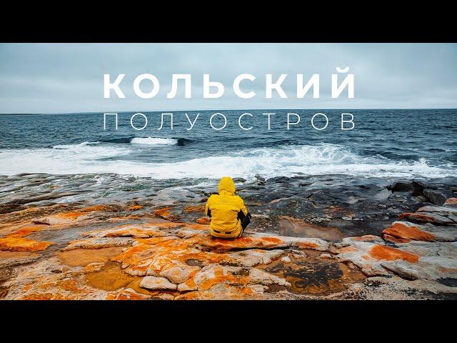 Инопланетные виды и удивительные люди | Кольский на джипах и квадроциклах с Сергеем Рязанским