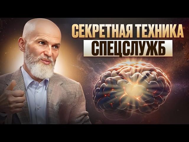 Гениально Простой Способ ОСТАНОВИТЬ ВНУТРЕННИЙ ДИАЛОГ