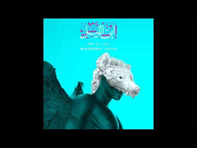 Mashrou' Leila - 06 - Kalaam (s/he) (Official Audio) | مشروع ليلى - كلام