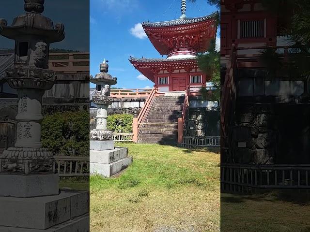 Kyoto