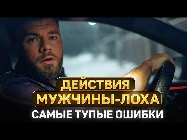 ПСИХОЛОГИЯ ЖЕНЩИНЫ — Эту правду скрывают 99% женщин!