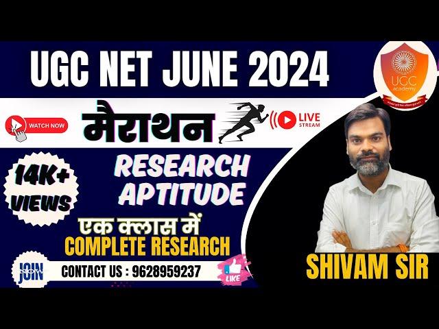 UGC NET JUNE 2024 || MARATHON CLASS || RESEARCH APTITUDE BY SHIVAM SIR | #ugcnetjune2024