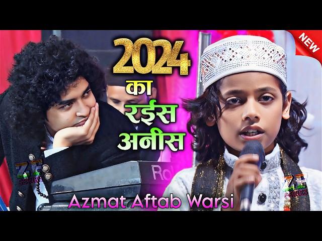 तुझे क्या बताऊं मैं राज़दां || Tumko paya hai zamane se kinara karke || Azmat Aftab Warsi 9140785433