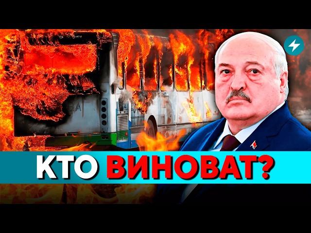 Новое ЧП в Минске: от этого НИКТО не застрахован! Медики ОШАРАШИЛИ // Новости Беларуси