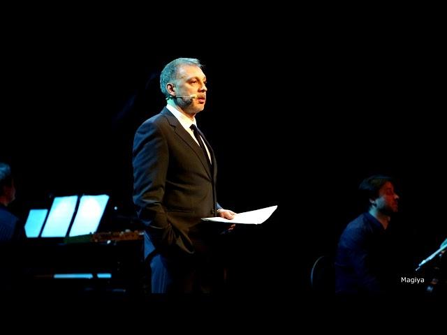 Сергей Чонишвили. Фрагмент 2 "Магия музыки, магия слова"