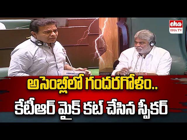 KTR Serious on Speaker Gaddam Prasad | Telangana Assembly | Revanth Reddy | Eha TV