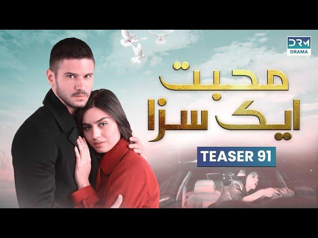 Mohabbat Ek Saza | Teaser Episode 91 Tomorrow at 8PM | UA2O