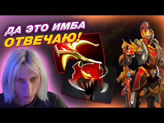 WITCHBLVDE Тестит Новый Патч в Доте ,ДК ЧЕРЕЗ МОМ | Dragon Knight 7.36