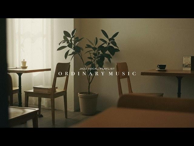 [playlist] 아무 생각없이 뒹굴고 싶을때 필요한 낭만적 빈티지 재즈 팝송 ️ jazz popsong