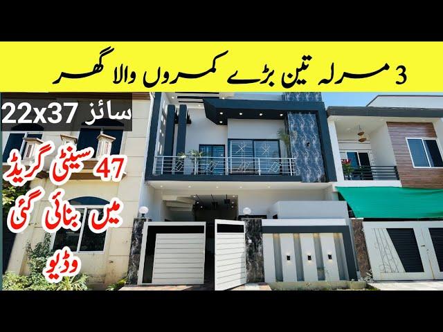 3 Marla House Design Pakistan - 3 Marla House Map - 3 Marla Modern House by Pak House Design