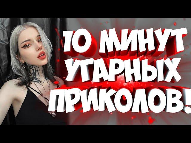 FUNNY MOMENTS | СМЕШНЫЕ ПРИКОЛЫ | ЛУЧШЕЕ ЗА ВСЕ ВРЕМЯ | НОВЫЕ ПРИКОЛЫ | ЗАСМЕЯЛСЯ - ПОДПИСАЛСЯ #174