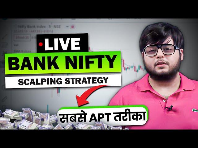 LIVE Scalping Trading Strategy For Beginners | Bank Nifty Trading Strategies |JoshTalks Stock Market