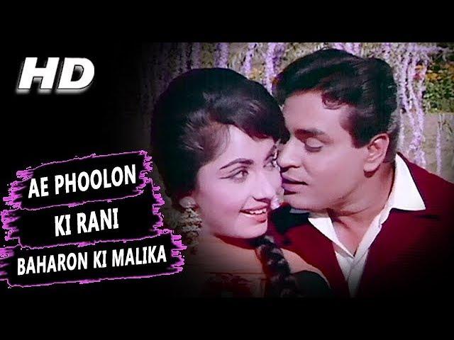 Ae Phoolon Ki Rani Baharon Ki Malika | Mohammed Rafi | Arzoo 1965 Songs | Sadhana, Rajendra Kumar