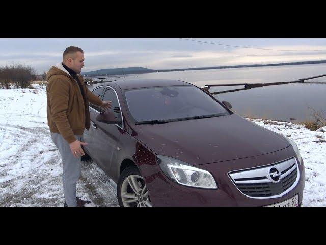 Качественный Opel. Тест-драв Insignia 2.0Т.