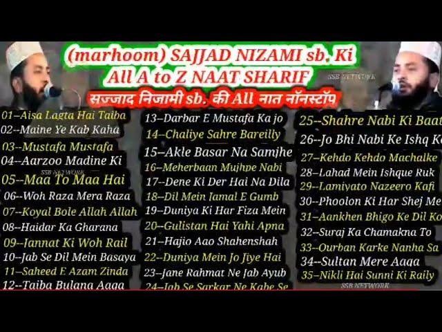 Sajjad Nizami All a to z Naat Sharif sajjad nizami ki Naat Sharif Sajjad Nizami Ki Naat Mp3 naat new