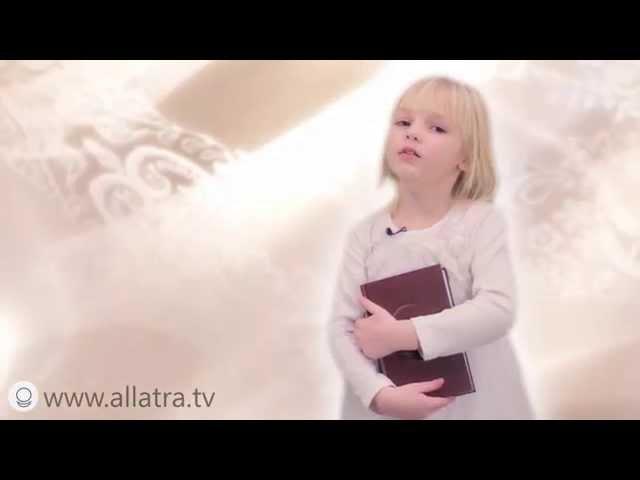 Книга "АллатРа" - наше будущее