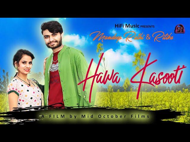 Hawa Kasuti || New Haryanvi Dj Song 2022 | Haryanvi DJ song || HiFi Music | MOF