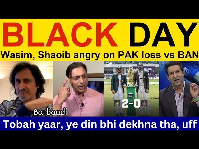  Wasim Akram, PAK Media angry on Pak loss Test Series vs BAN | Ramiz Raja, Shoaib Akhtar PAK vs BAN