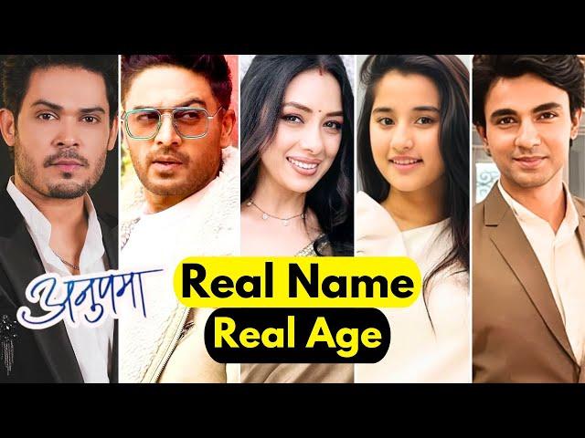 Anupamaa Serial New Cast Name and Age | Anupama Cast Name | Anupama | Anuj | Aadhya | ITT | Starplus