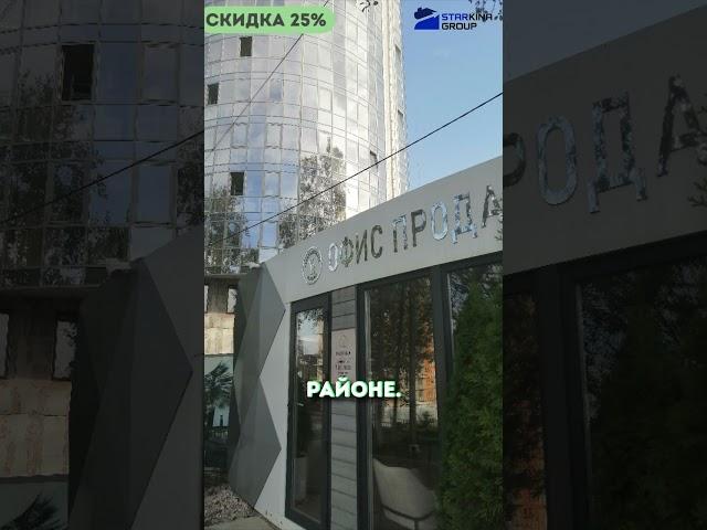 Инвестиции в Сочи | Купить квартиру в Сочи | Рынок недвижимости в Сочи | Продается квартира в Сочи