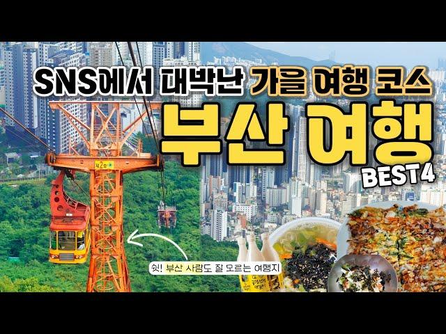 Trip to Busan Vlog, South Korea guide (Better than Seoul!)