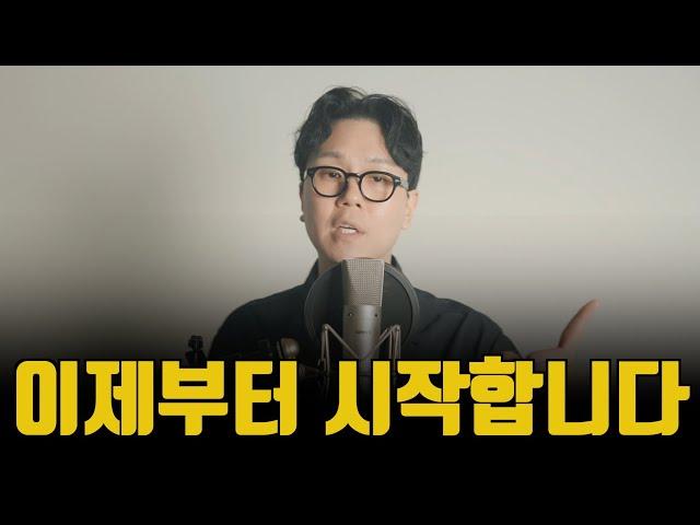 비트코인 반감기 후반전 페이즈 2가 시작되었습니다